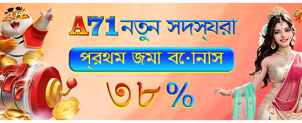 তাৎক্ষণিক জ্যাকপট পুরস্কার জিতে নিন banner